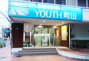 アクセス Youth町田