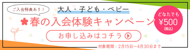 Youth町田 ベビーから高齢者まで通えるスポーツクラブ Youth町田 ベビーから高齢者まで通えるスポーツクラブ